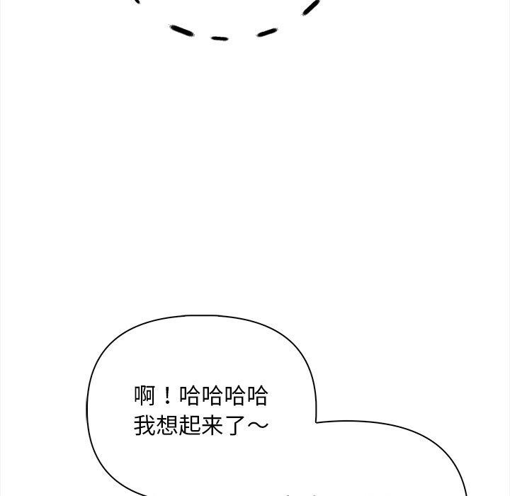 第67张