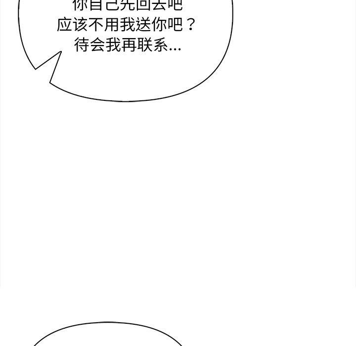 第156张