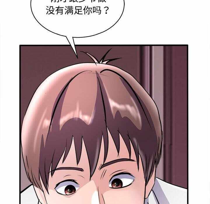 第67张