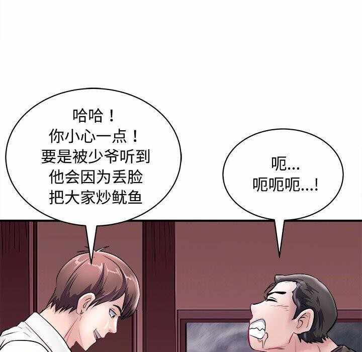 第79张