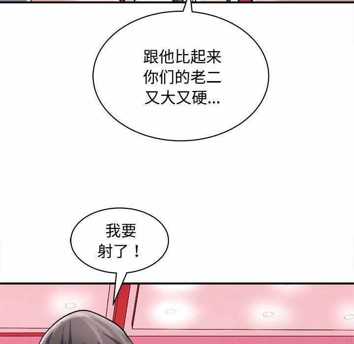 第83张