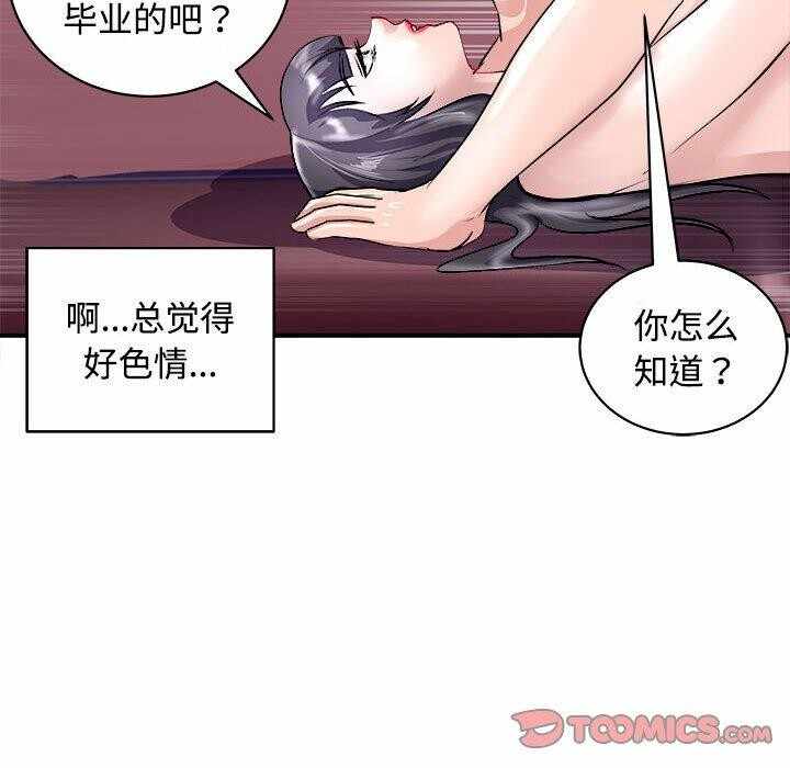 第140张