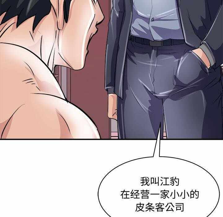 第92张
