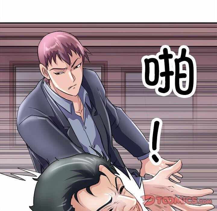 第99张