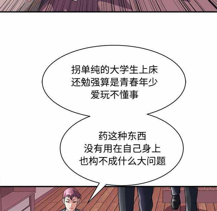 第107张