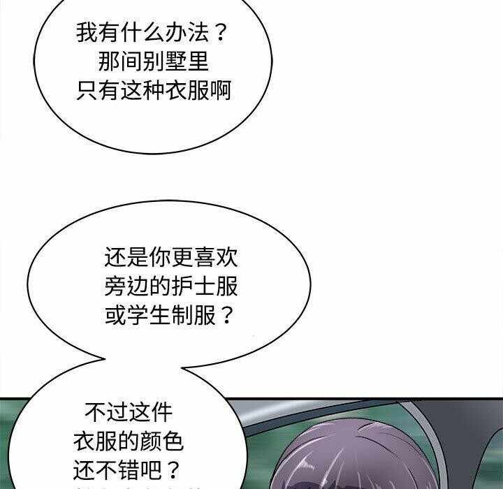 第38张