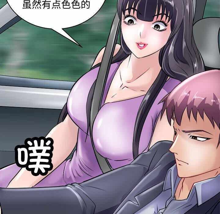 第40张