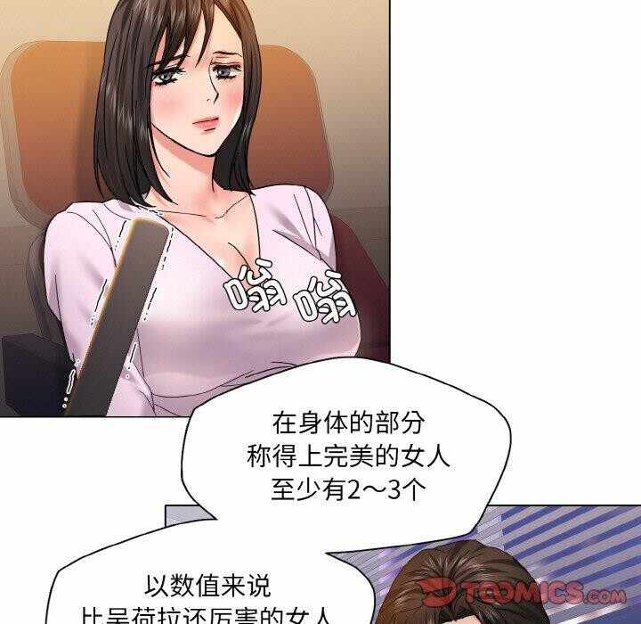 第74张