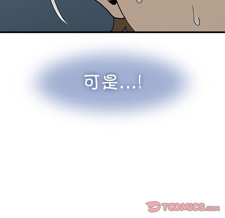 第86张