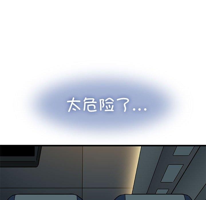 第92张