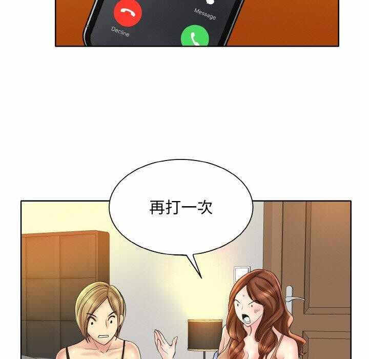 第90张