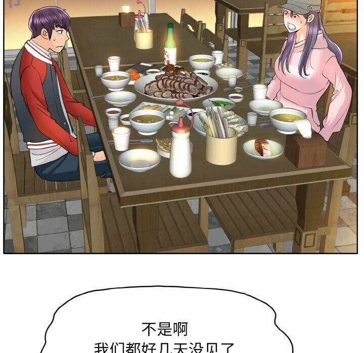 第46张