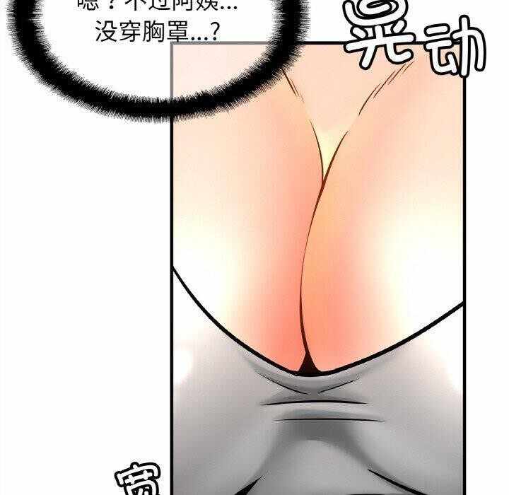 第40张