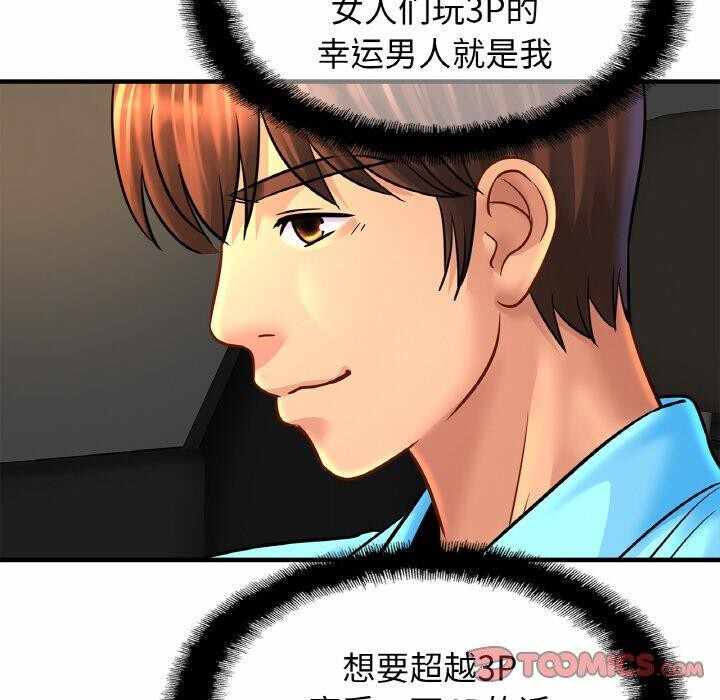 第66张