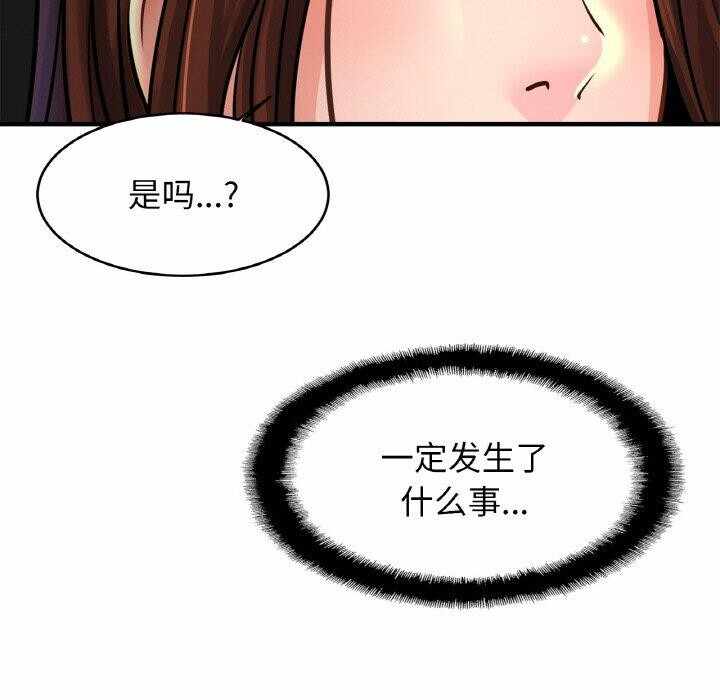 第81张