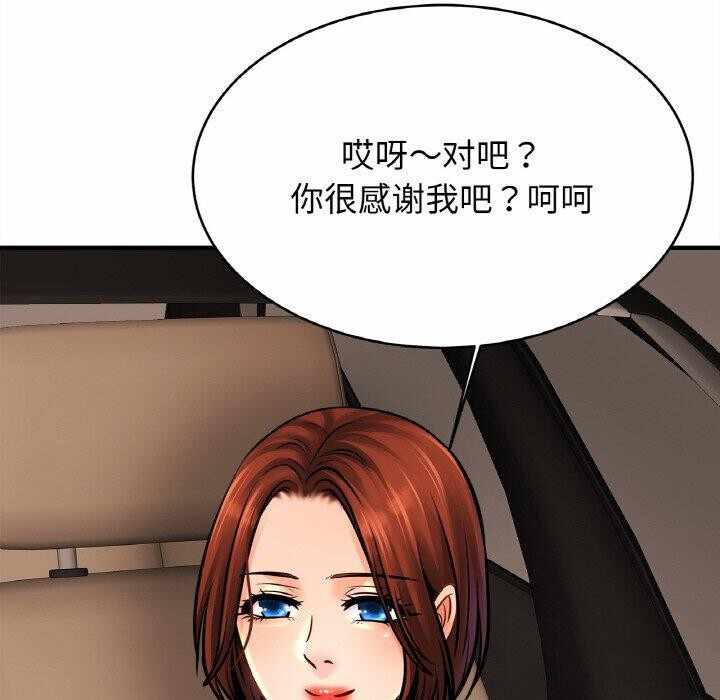 第108张