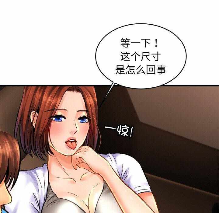 第29张