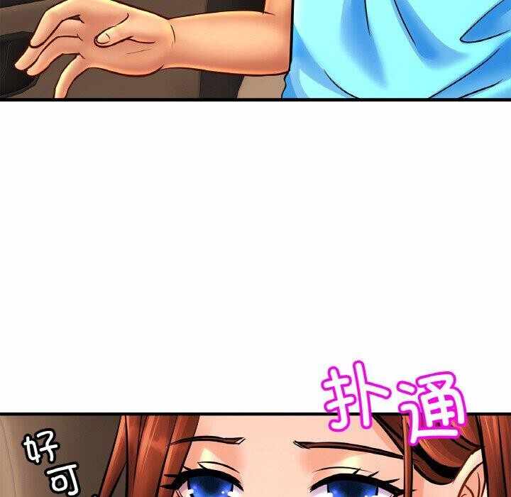 第99张
