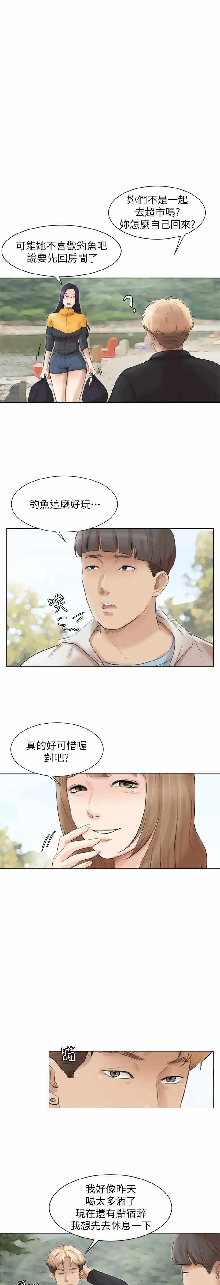 第23张