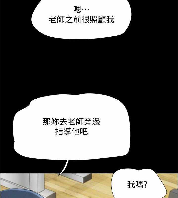第87张