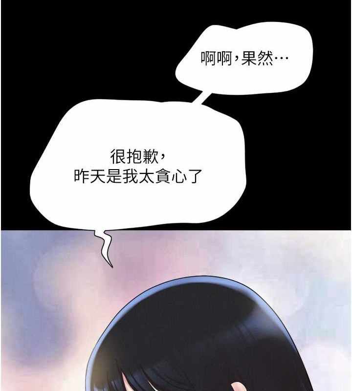 第137张