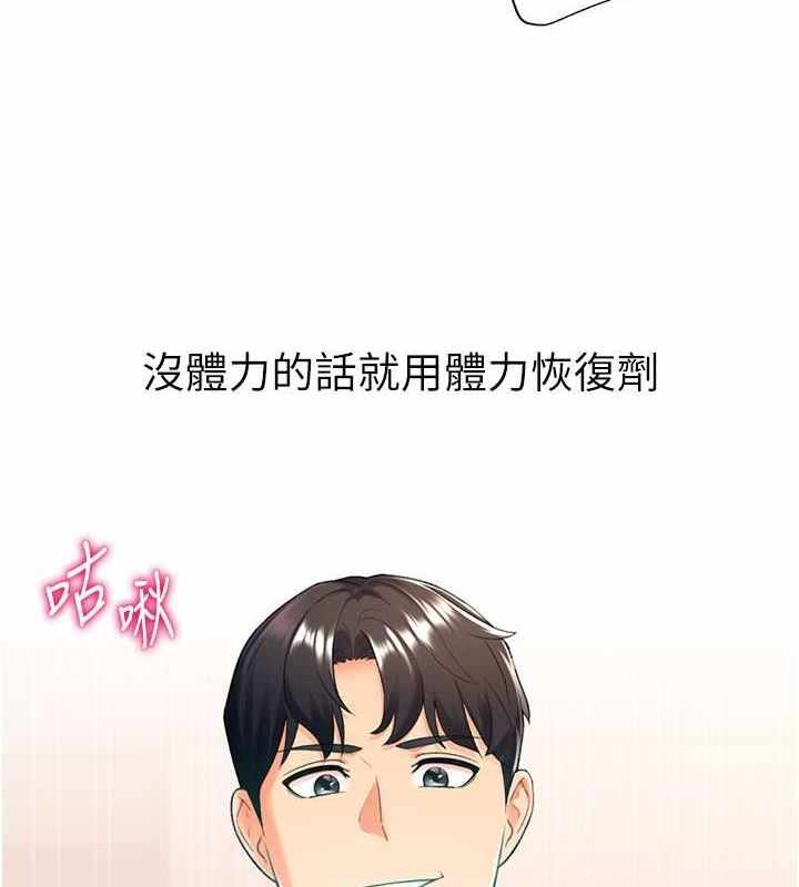第90张