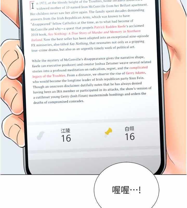 第66张