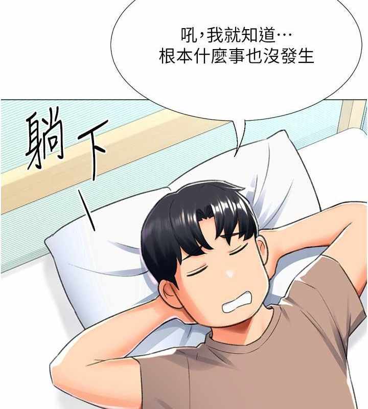 第104张