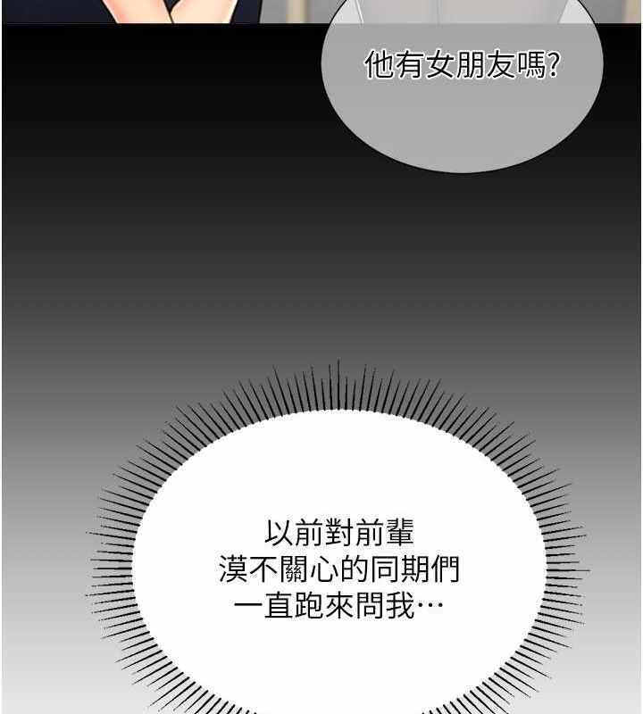 第138张