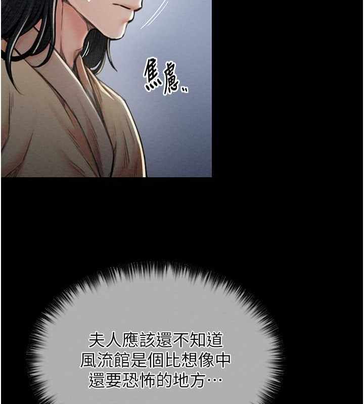 第78张