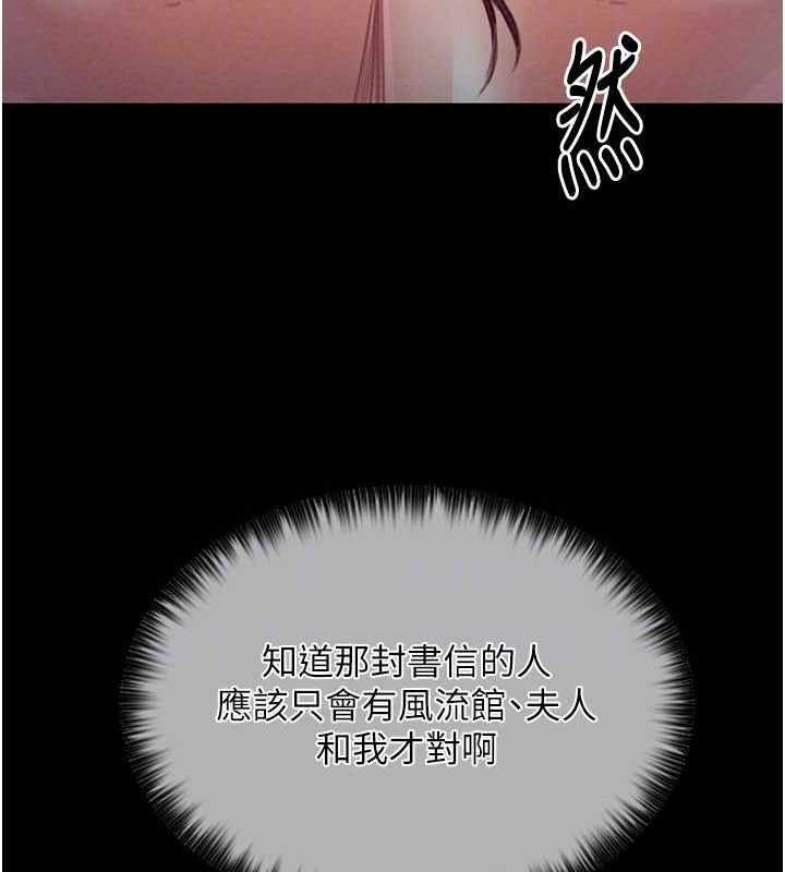 第197张