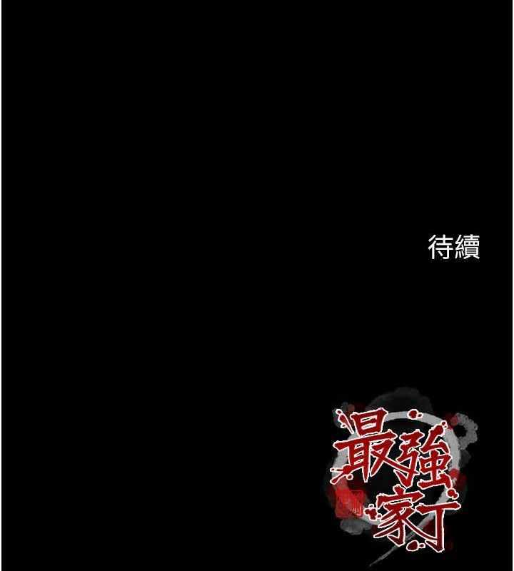 第145张
