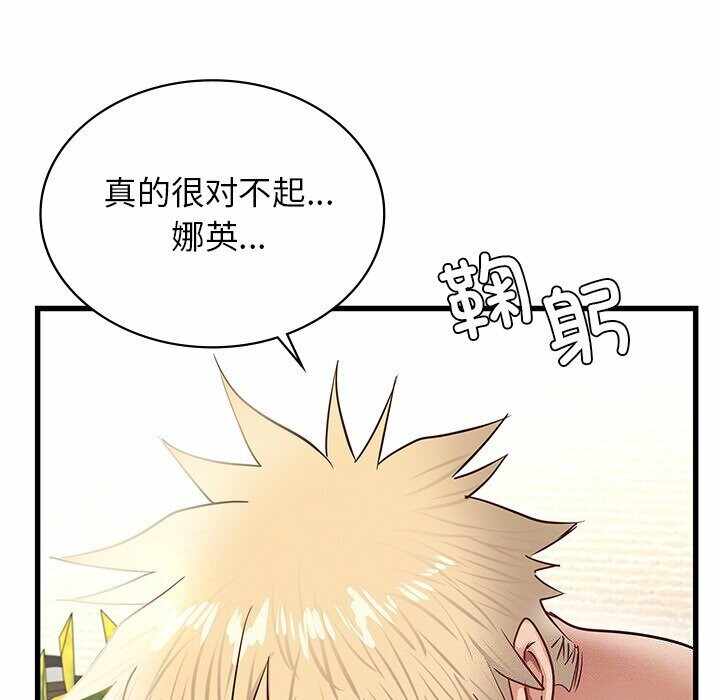 第76张
