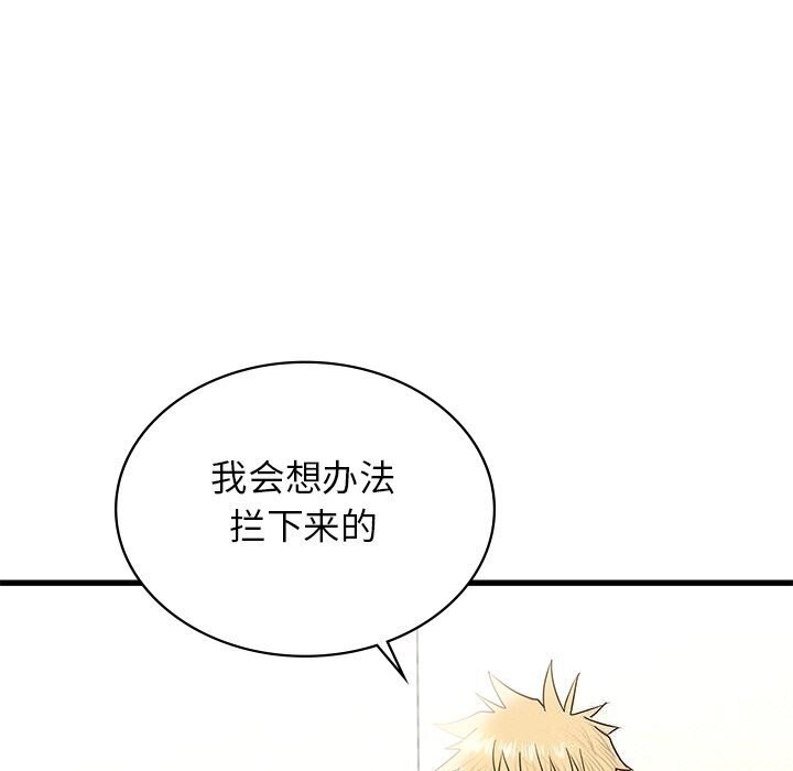 第146张