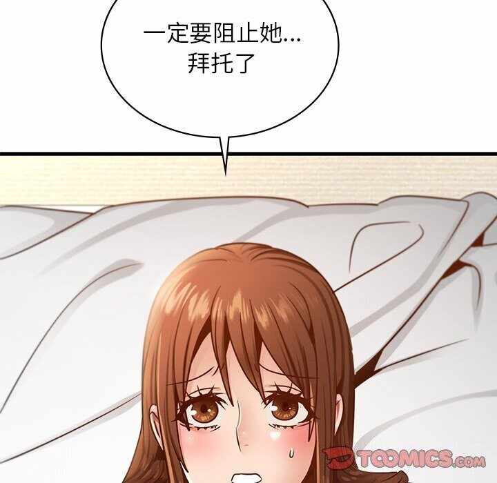 第156张