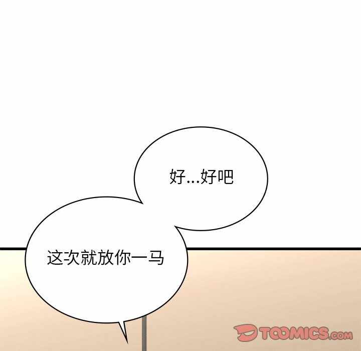 第55张