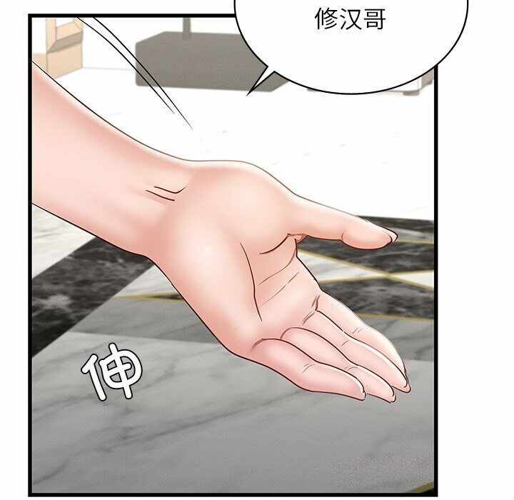 第64张