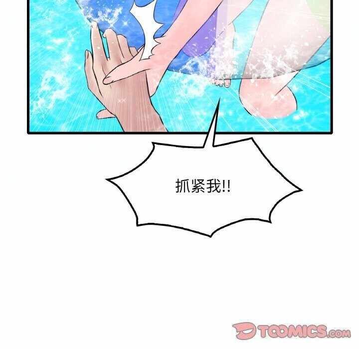 第28张