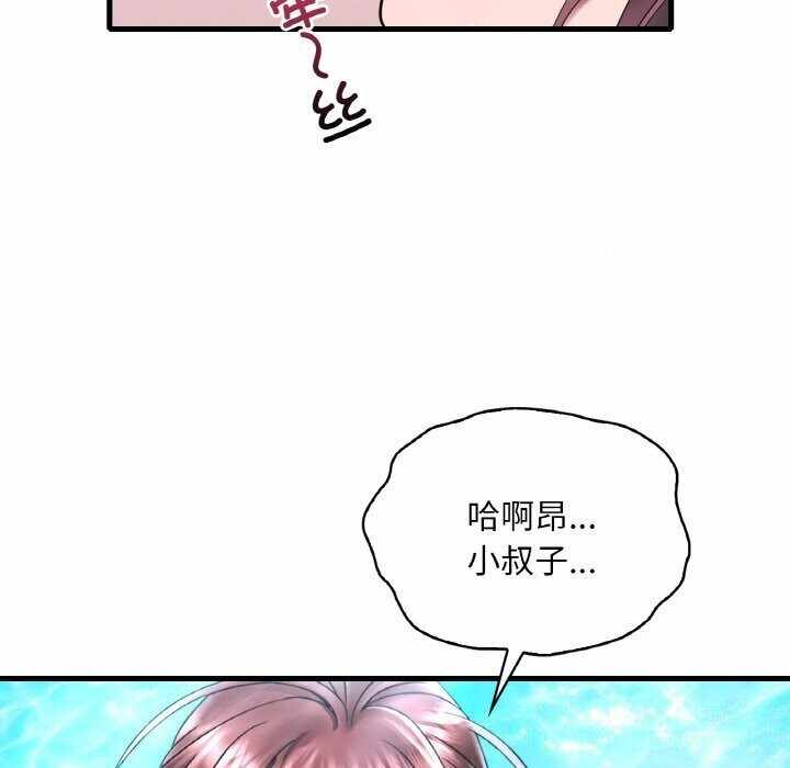 第144张