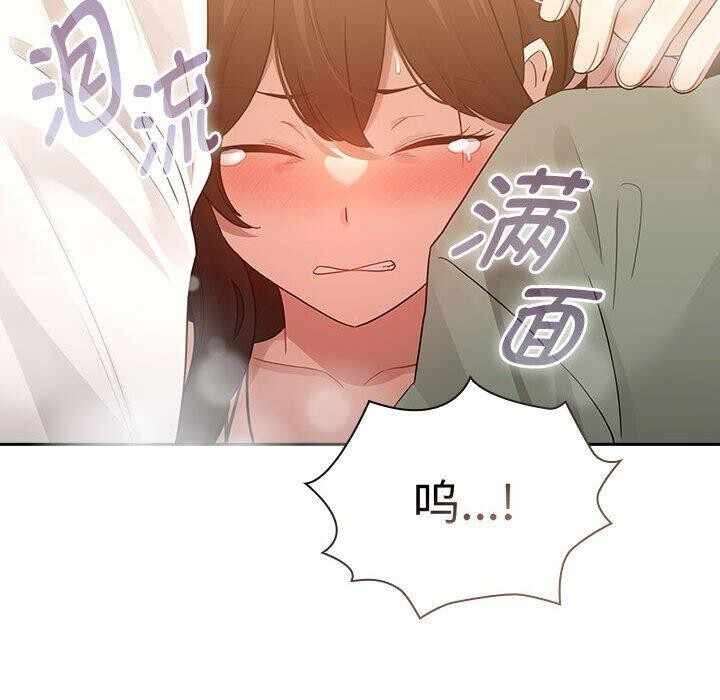 第88张