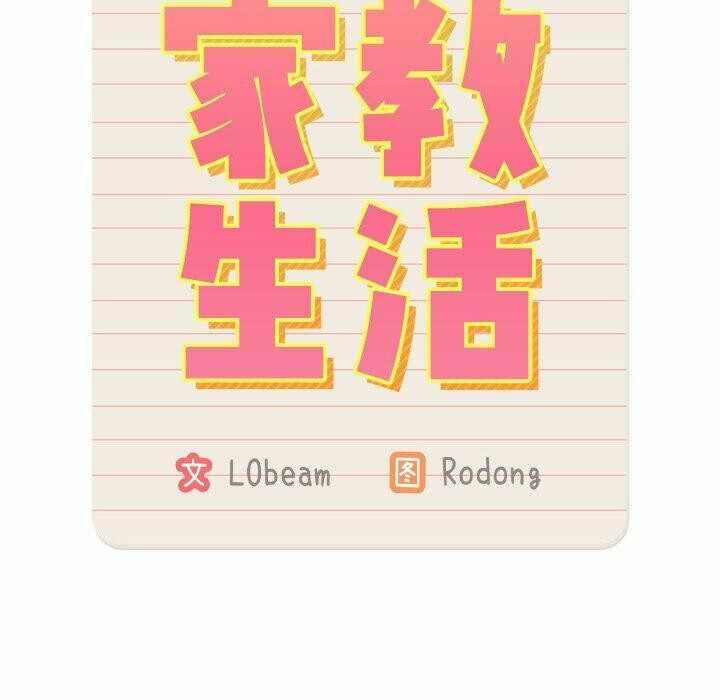 第105张