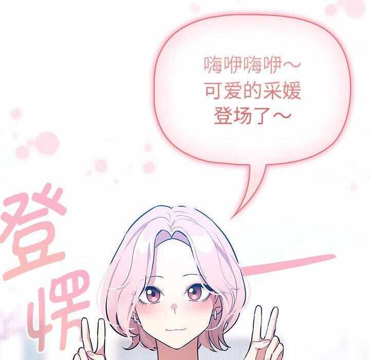 第68张