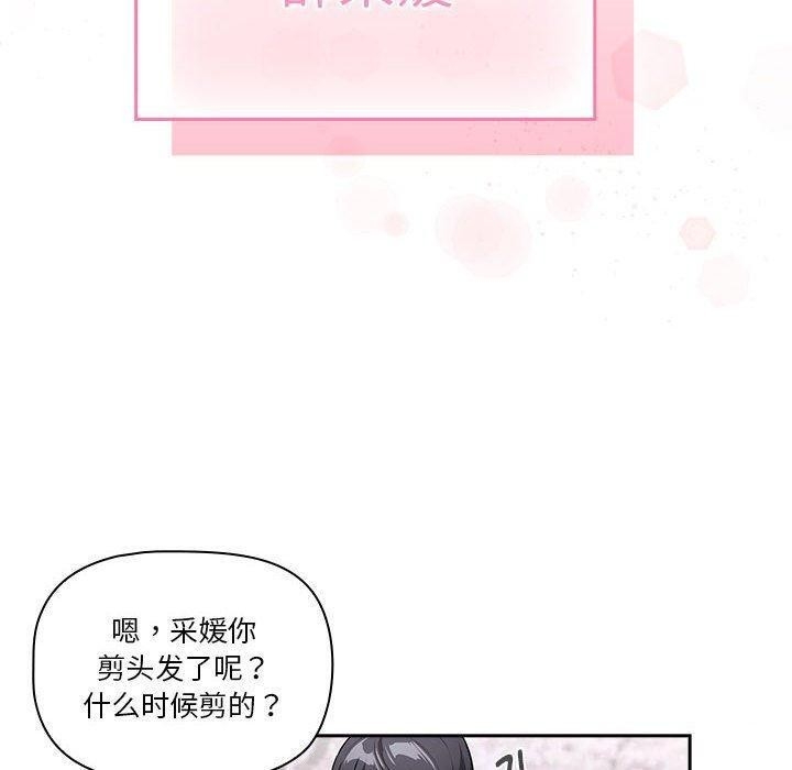 第77张