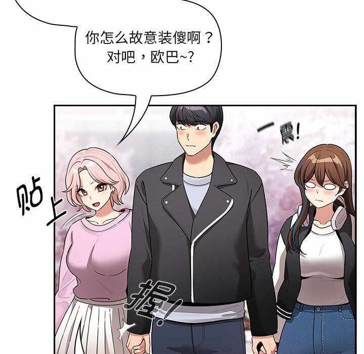第82张