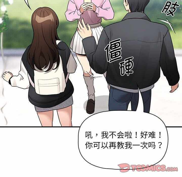 第132张