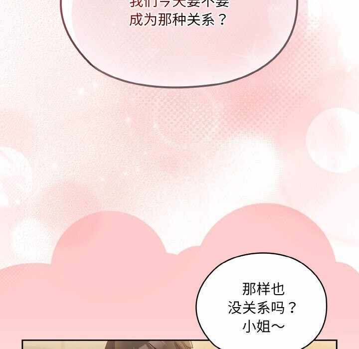 第63张