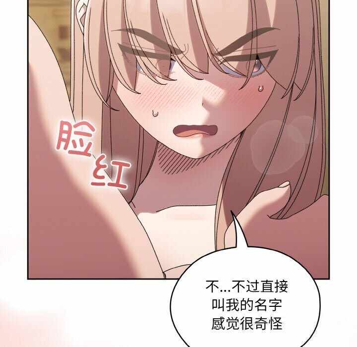 第86张