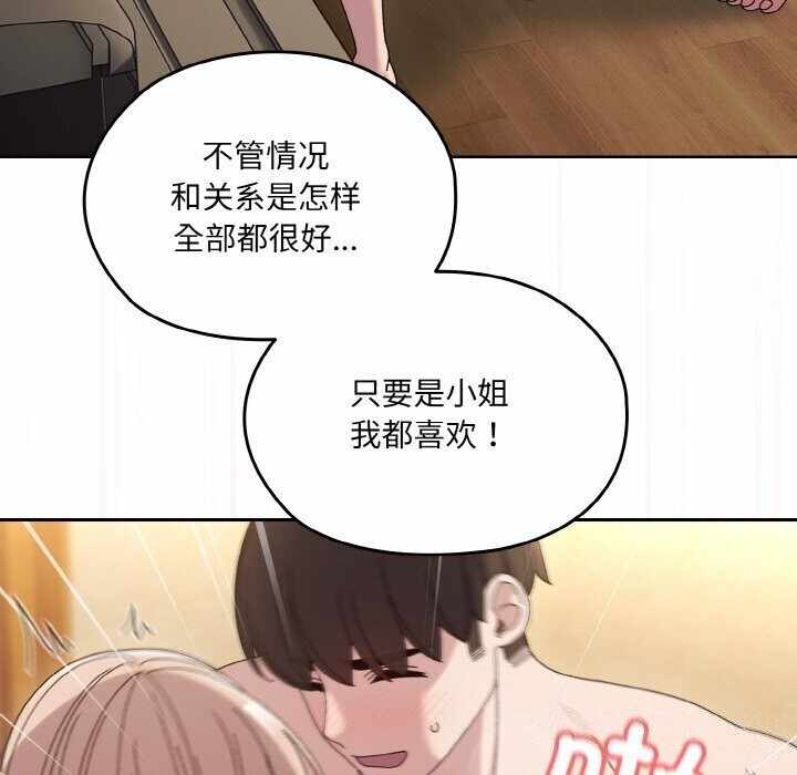 第42张