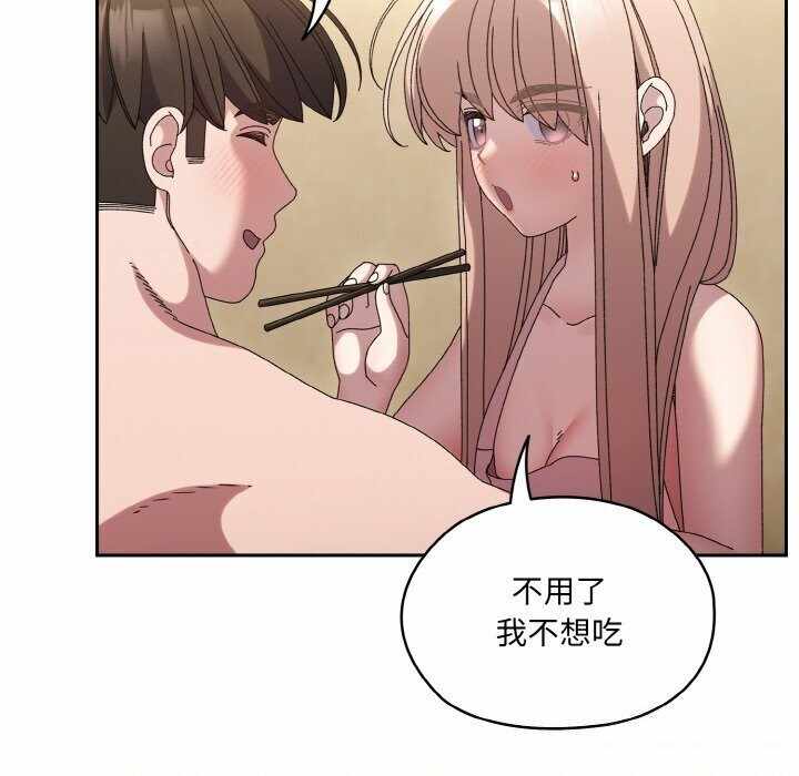 第98张