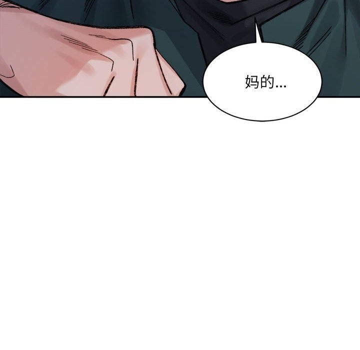 第34张